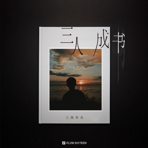 娇喘啊～你tm别㖭了h
